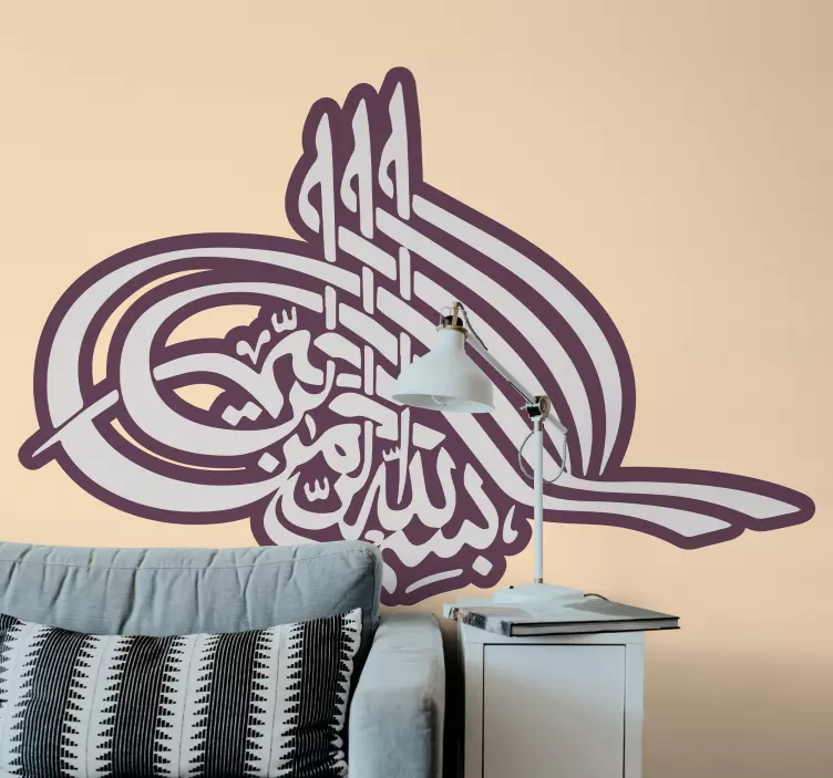 Autocolantes para casa Bismillah oriantal - TenStickers