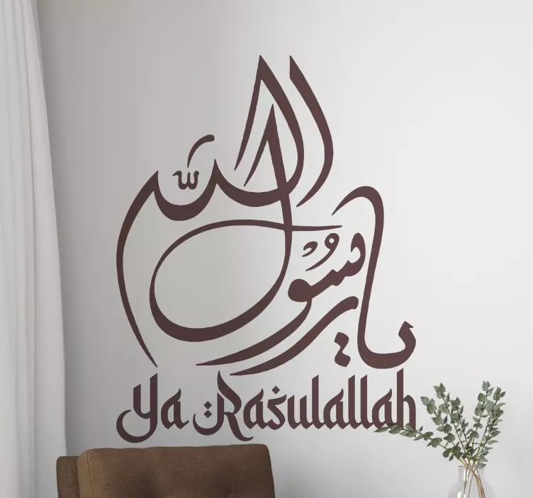 Autocolantes para casa Ya rasulallah arte árabe - TenStickers
