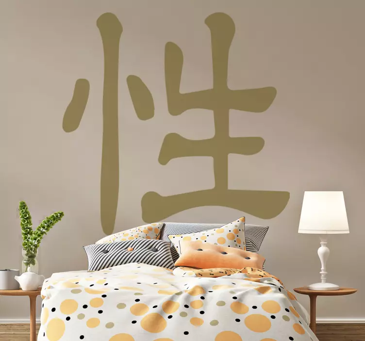 Autocolantes eróticos Símbolo erótico chinês - TenStickers