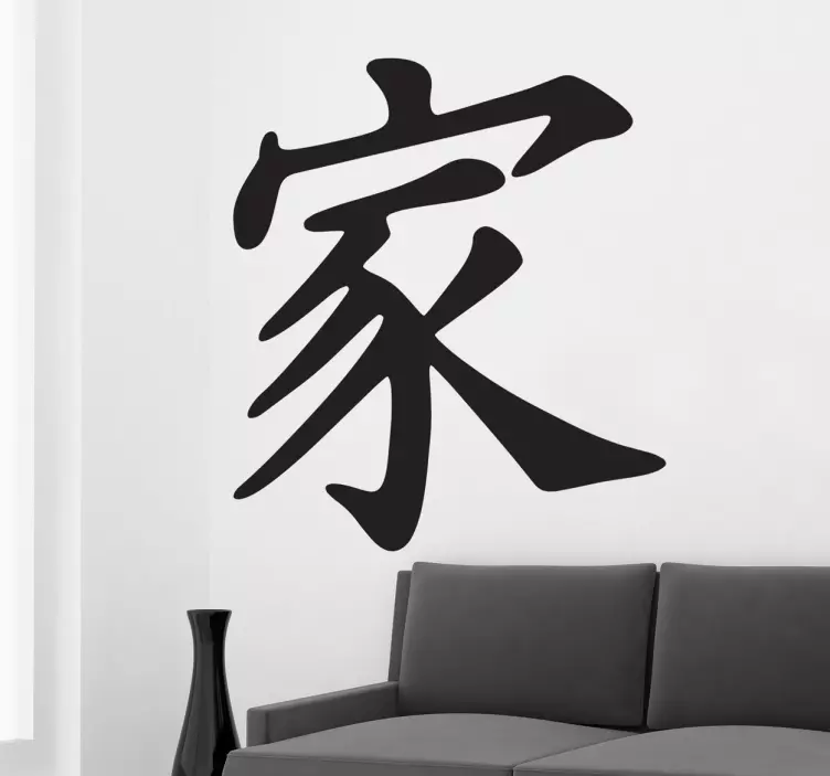 Vinil decorativo chinês família - TenStickers
