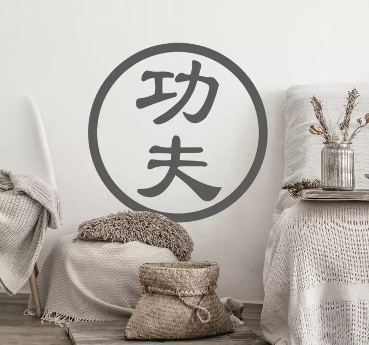 Vinil símbolo da arte marcial Kung Fú - TenStickers