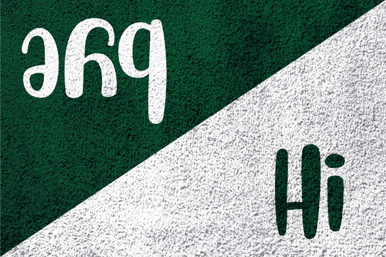 Oi e tchau tapete de vinil personalizado - TenStickers